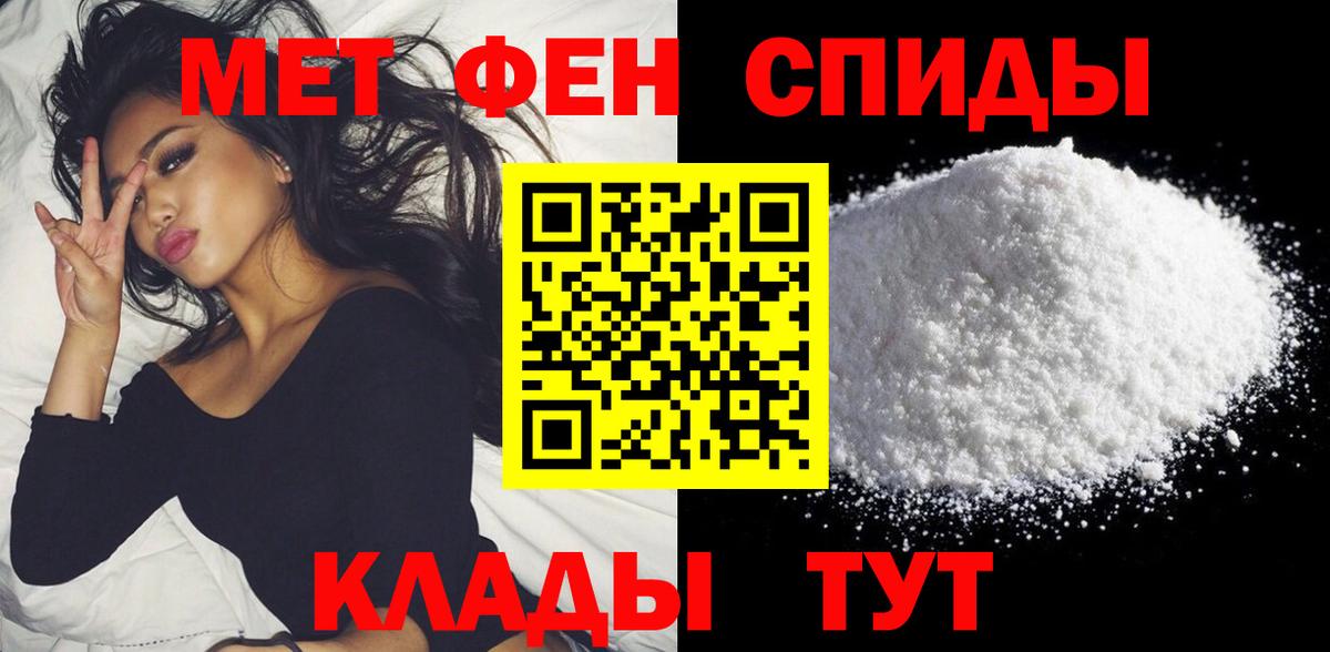 Amphetamine VHQ Крымск
