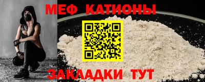 молекула духа Ирбит