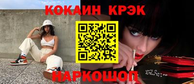 ECSTASY Будённовск