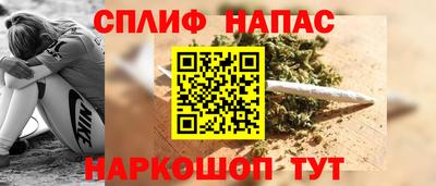 каннабис Бугуруслан
