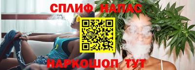 каннабис Бугуруслан