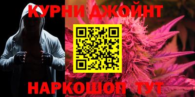 каннабис Бугуруслан