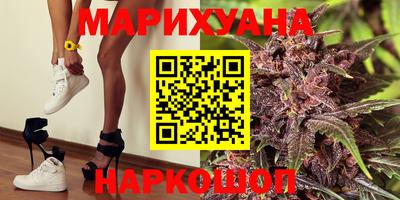 каннабис Бугуруслан