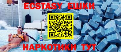 ECSTASY Будённовск