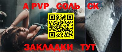 дмт Бузулук