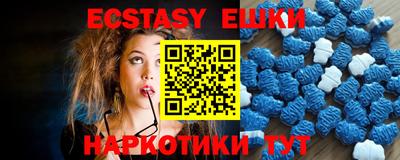 ECSTASY Будённовск