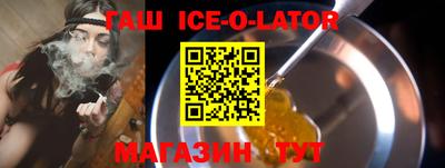 каннабис Бугуруслан