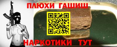 каннабис Бугуруслан