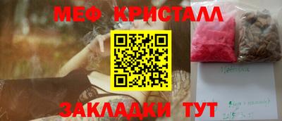 каннабис Бугуруслан