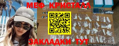 каннабис Бугуруслан