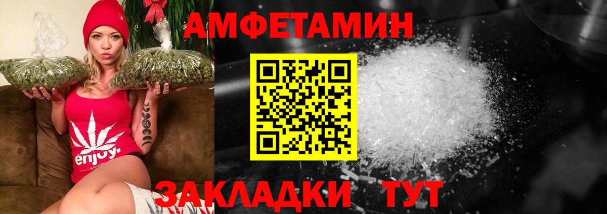 Канабис  Cocaine  Крымск  Мефедрон  Codein  Вход с VPN  МЕФ кристаллы 