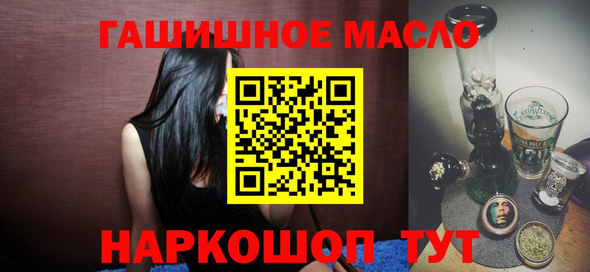 ТГК Wax Крымск